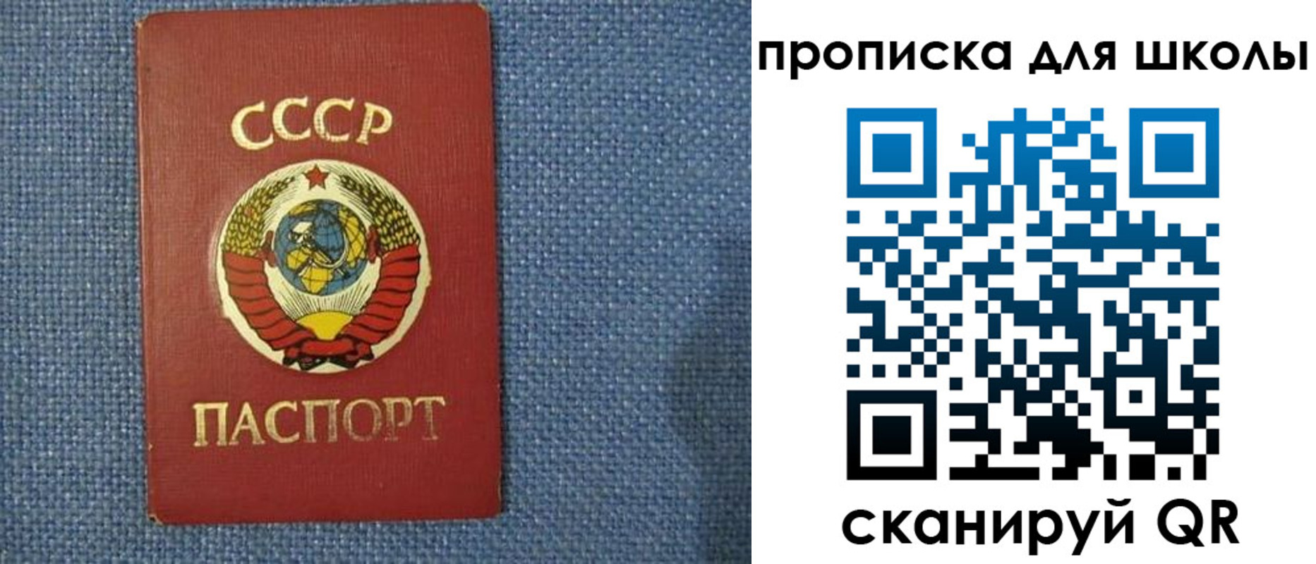 временная регистрация собственник в Бронницах